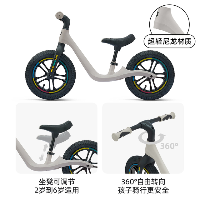 LOLbebe 儿童平衡车